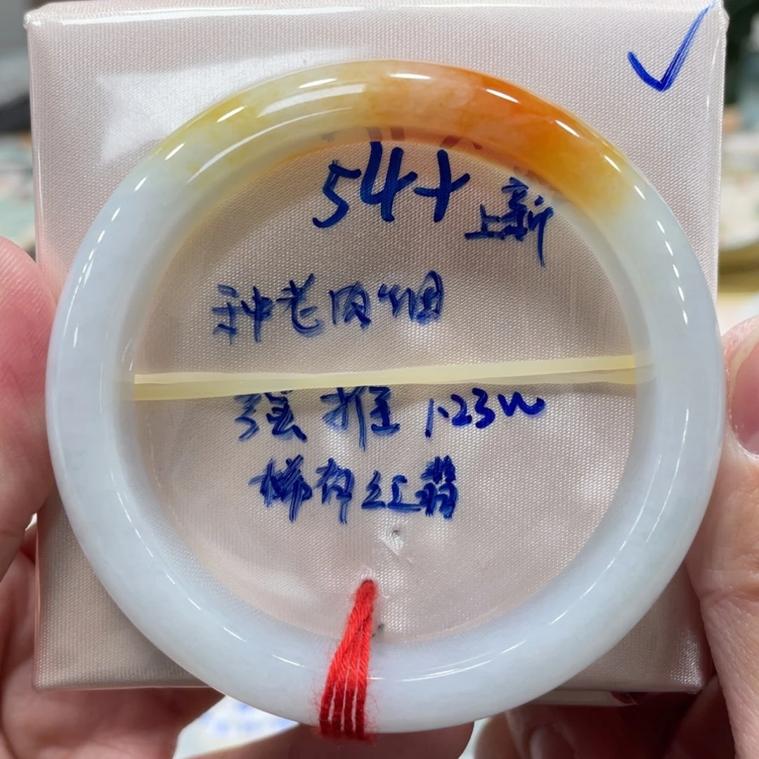 未镶嵌手镯翡翠翡翠