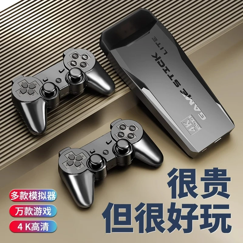 【潘多拉新款2万游戏】4K高清家用游戏机连接电视手柄街机摇杆盒子