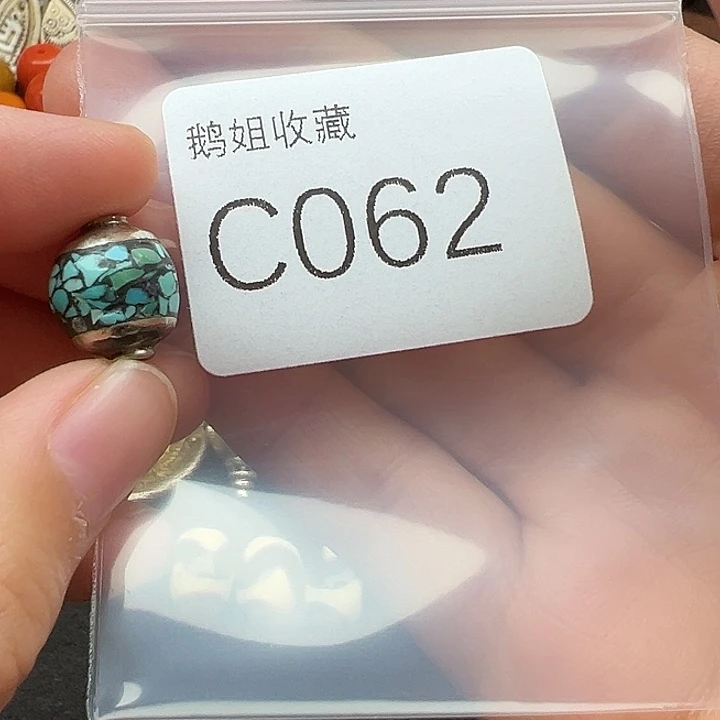 菩提根/象牙果吊坠