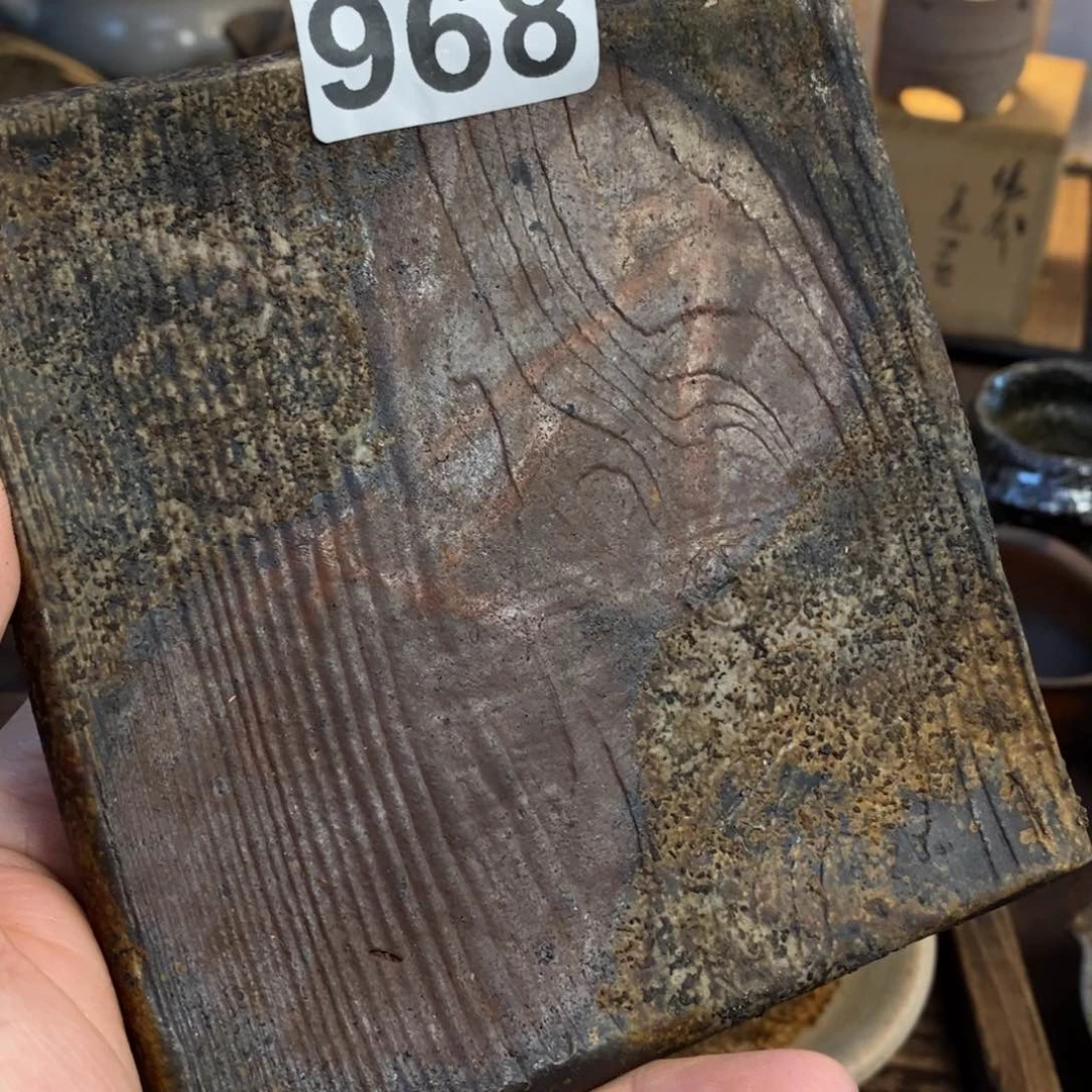 备前烧柴烧茶具老的盘子