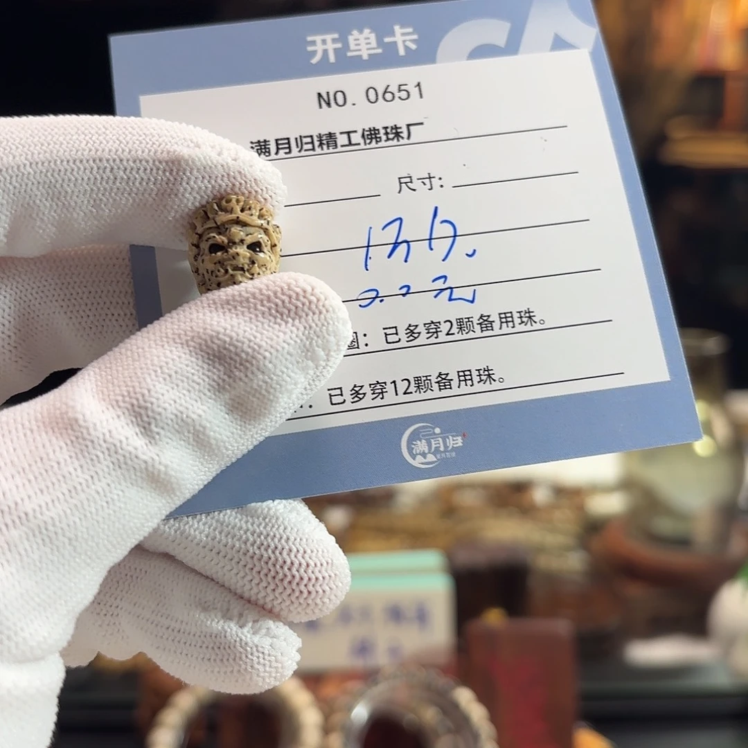 自***存手串星月菩提源头工厂