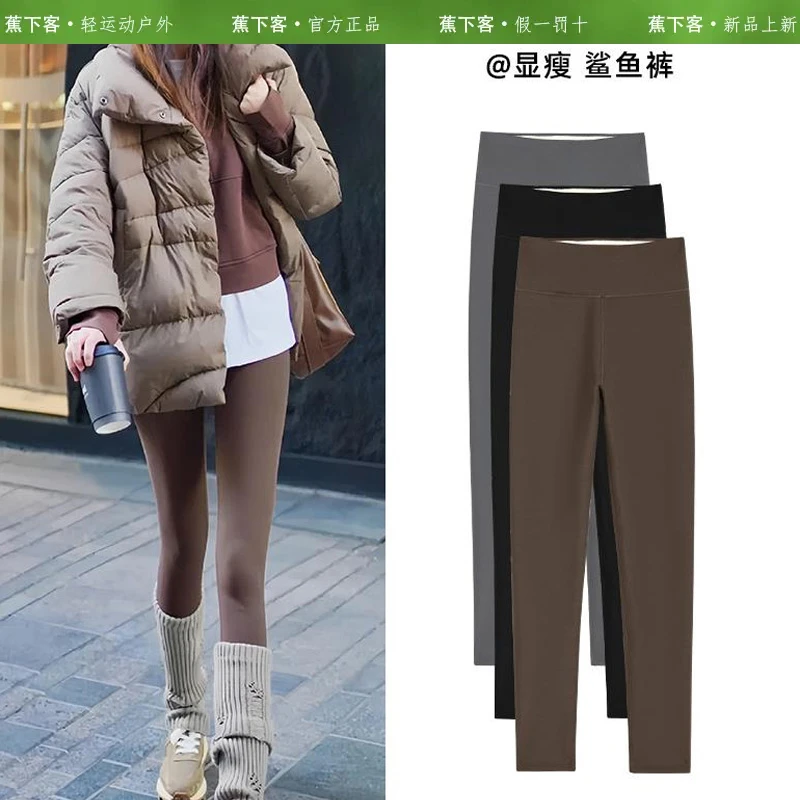 蕉下客Jiaoxiake鲨鱼裤女外穿收腹提臀裤高腰修身打底瑜伽塑形裤