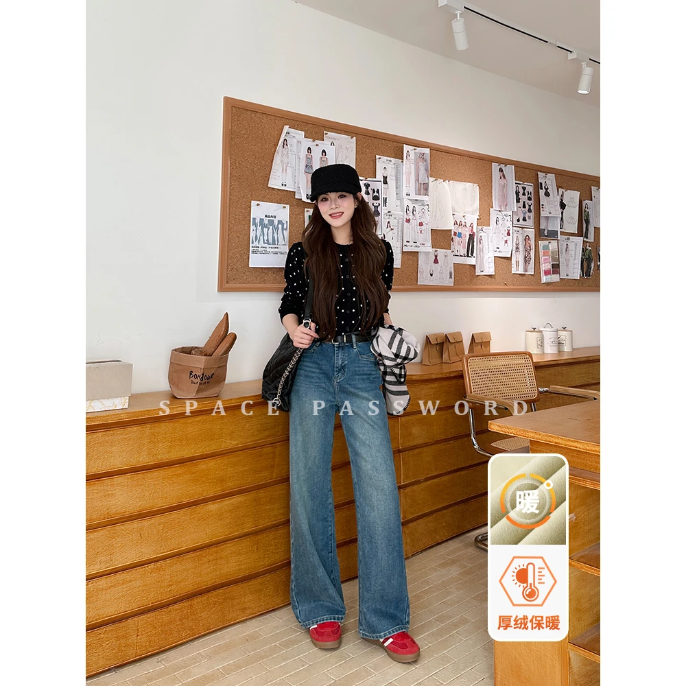 加绒加厚阔腿牛仔裤女秋冬新款百搭复古水洗高腰显瘦通勤保暖裤子