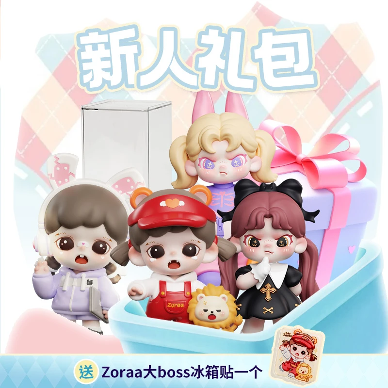 【TNTSPACE】新人礼包DORA幻想乐园和Zoraa我是大BOSS