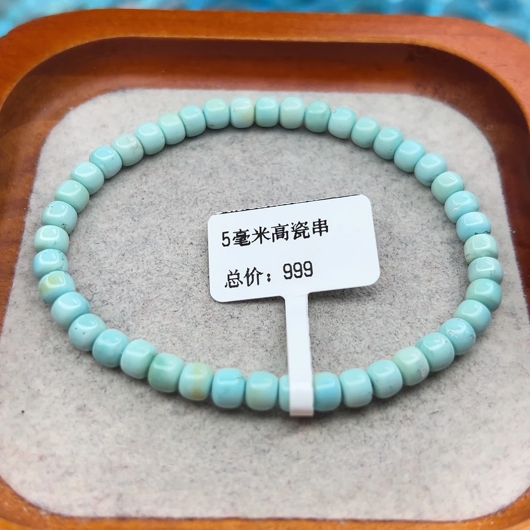 绿松石未镶嵌珠宝半成品