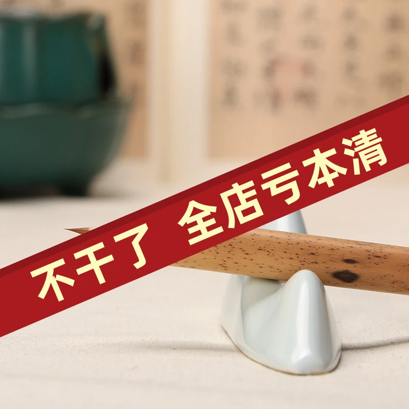 兼毫毛笔孤云小楷毛笔狼毫羊兼毫古法缠纸鸡距笔斑竹笔杆楷书行书