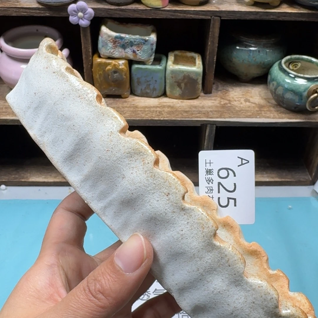 陶瓷艺术品设计与制作