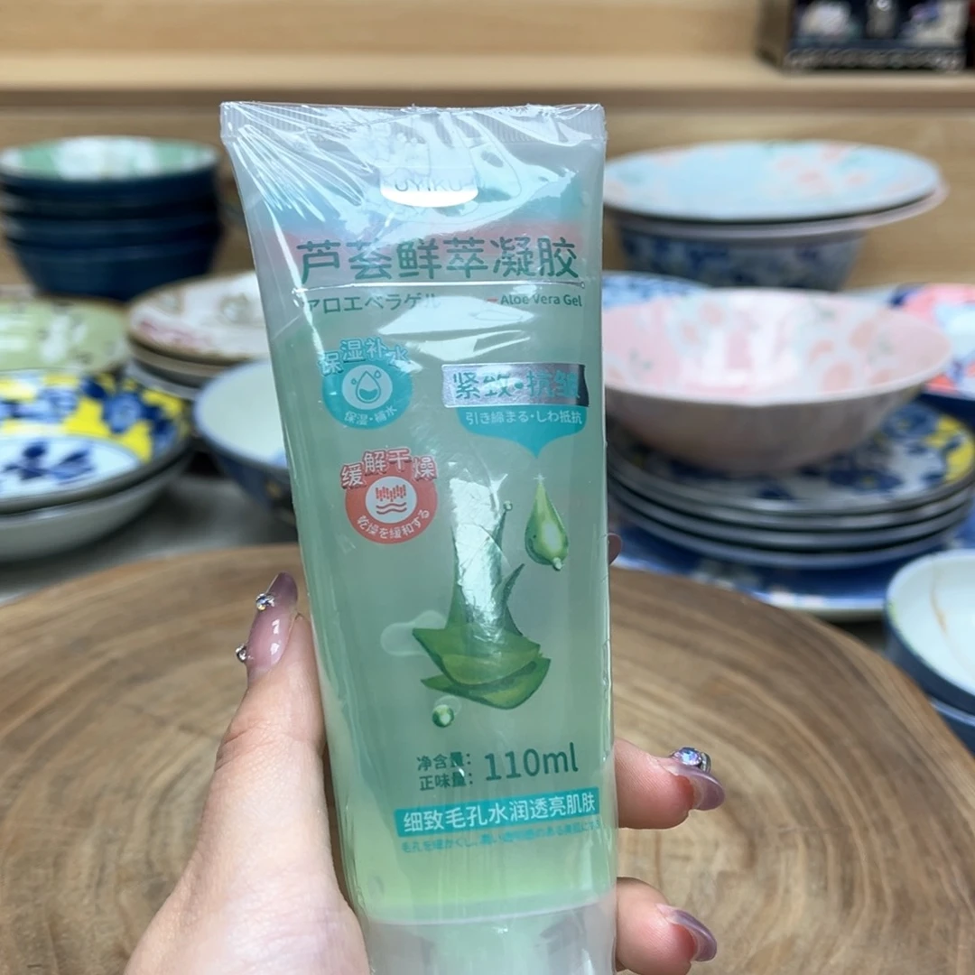 我的姐姐们好可爱