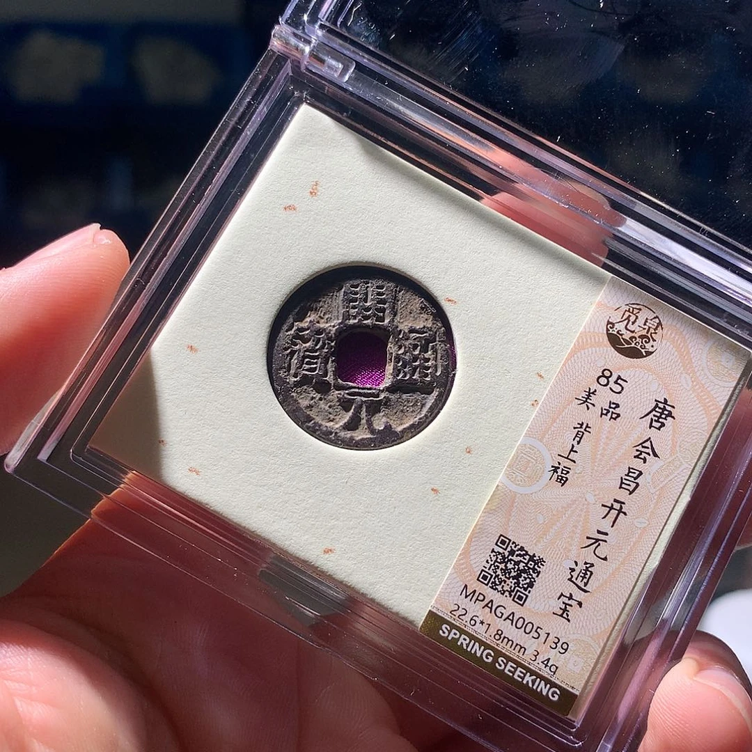 金属QY。阿钱钱钱钱5139