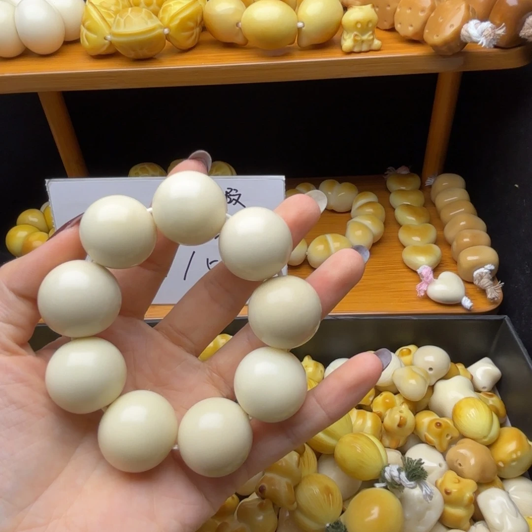 菩提根/象牙果吊坠瑕疵款