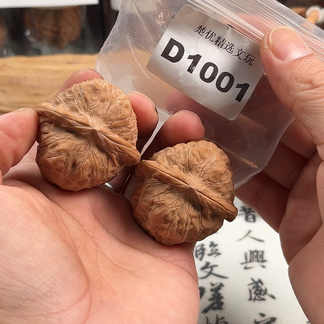 文玩核桃吊坠南瓜墩42尺全品