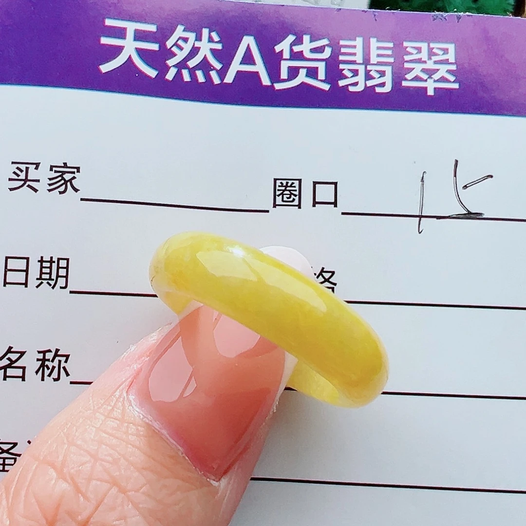 未镶嵌戒指翡翠戒指