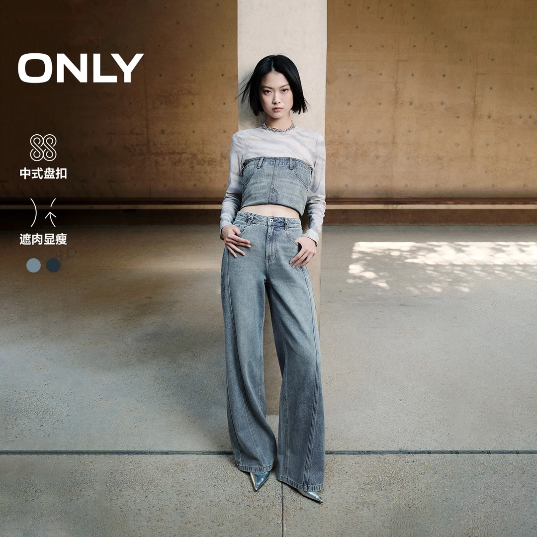 ONLY秋季设计感显瘦宽松直筒裤长裤牛仔裤女|125132060