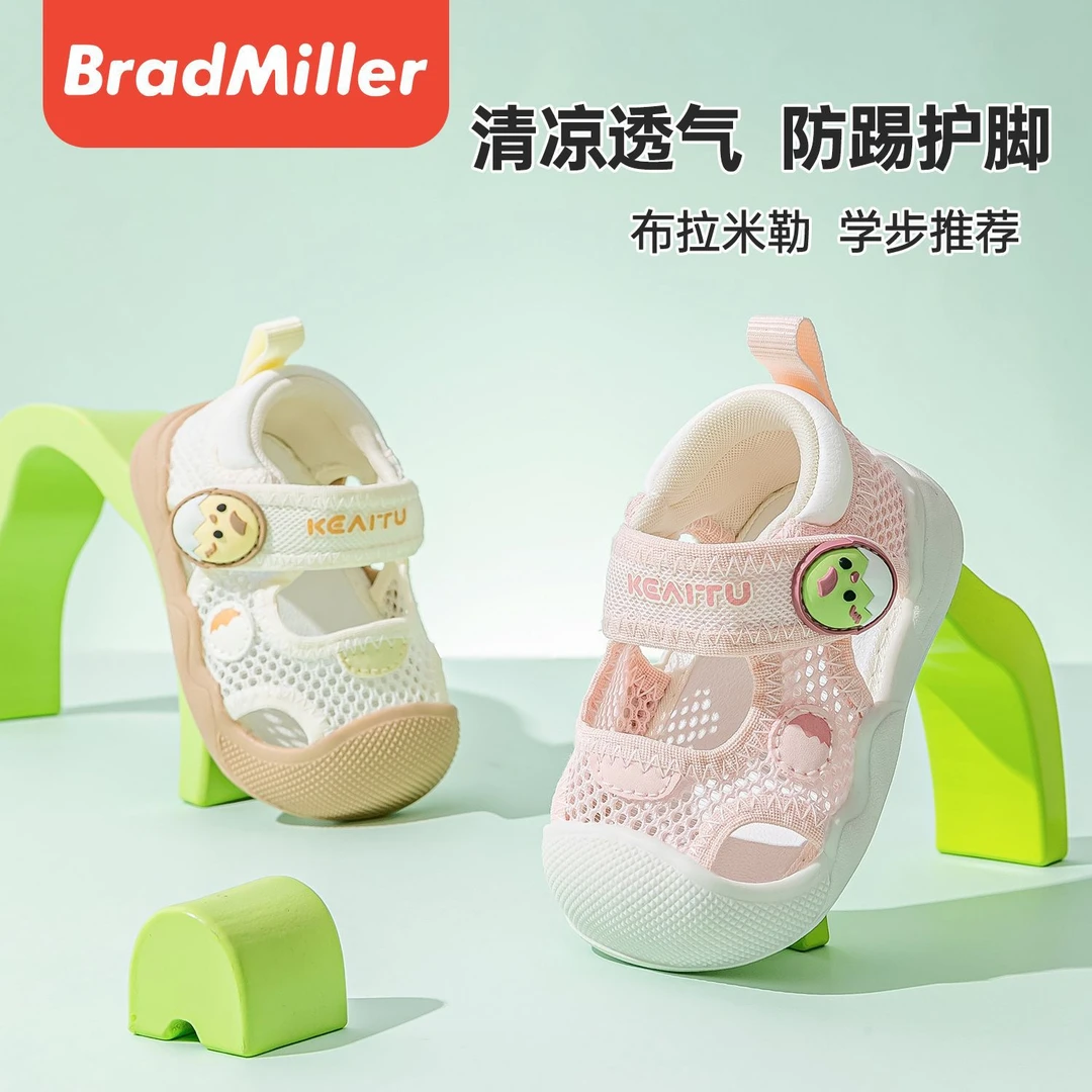 夏季新款1-3岁女宝凉鞋软底防滑学步鞋婴儿学步网鞋男宝凉鞋