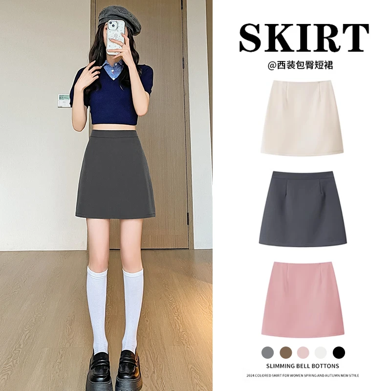 黑色西装短裙女夏季2025款高腰显瘦梨形身材小个子a字包臀半身裙