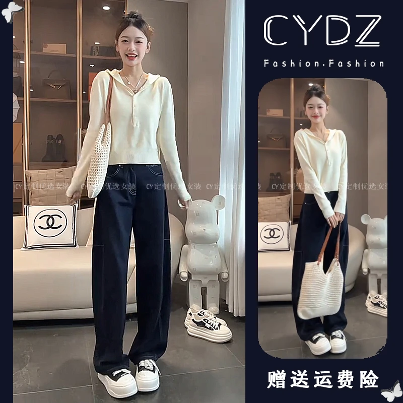 早秋减龄穿搭一整套韩系小个子显高显瘦连帽针织衫上衣阔腿裤套装