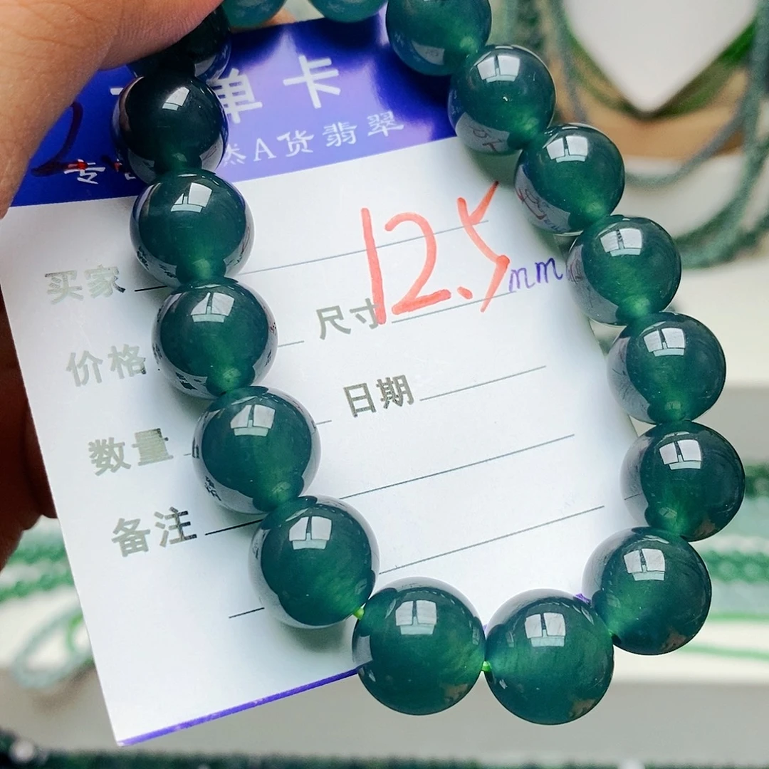 翡翠未镶嵌手链翡翠