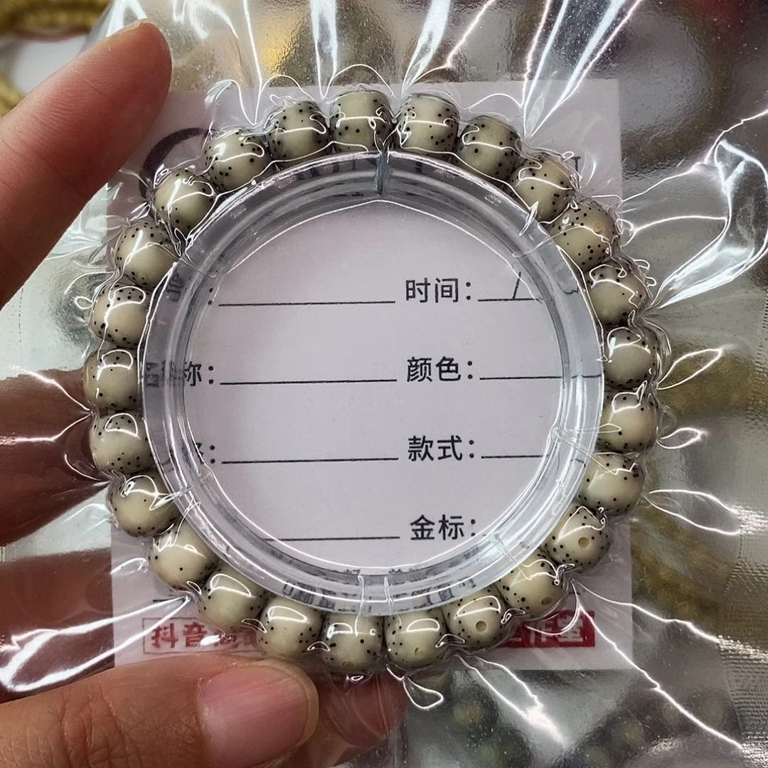 嘻***琪星月菩提手串卡9通体大留白细星C