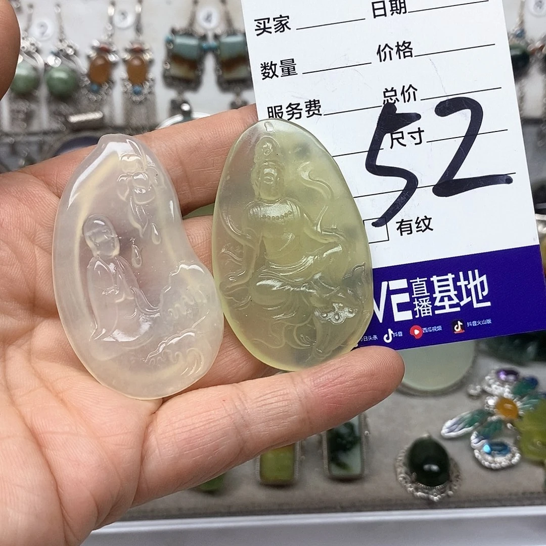 蛇纹石玉未镶嵌吊坠遗*