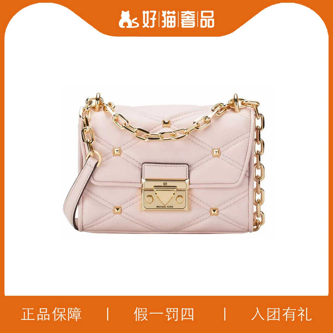 95新 MICHAEL KORS/迈克高仕 MK女士云朵翻盖包/X3154/19X15X5