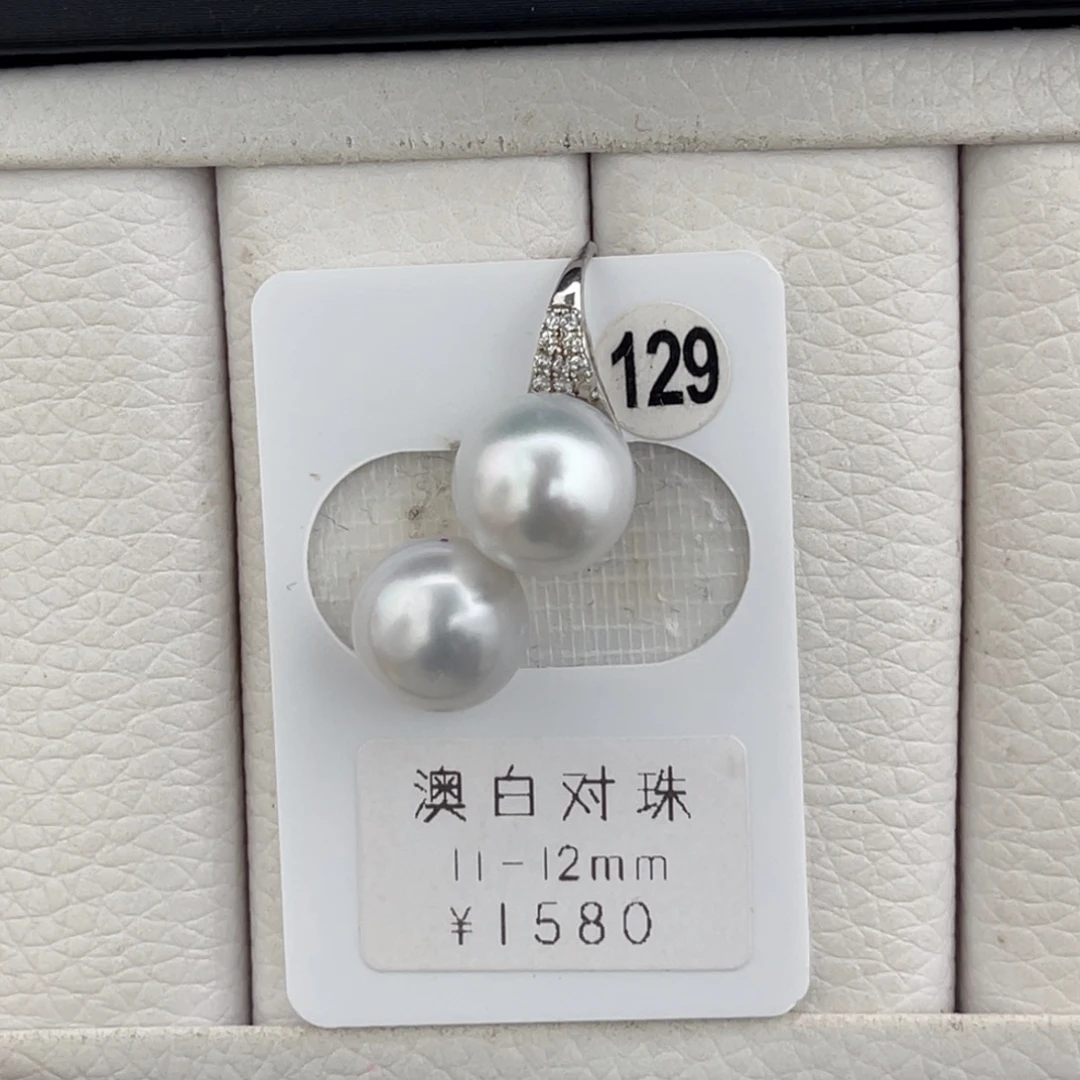 未镶嵌裸珠海水珍珠澳白银蓝光