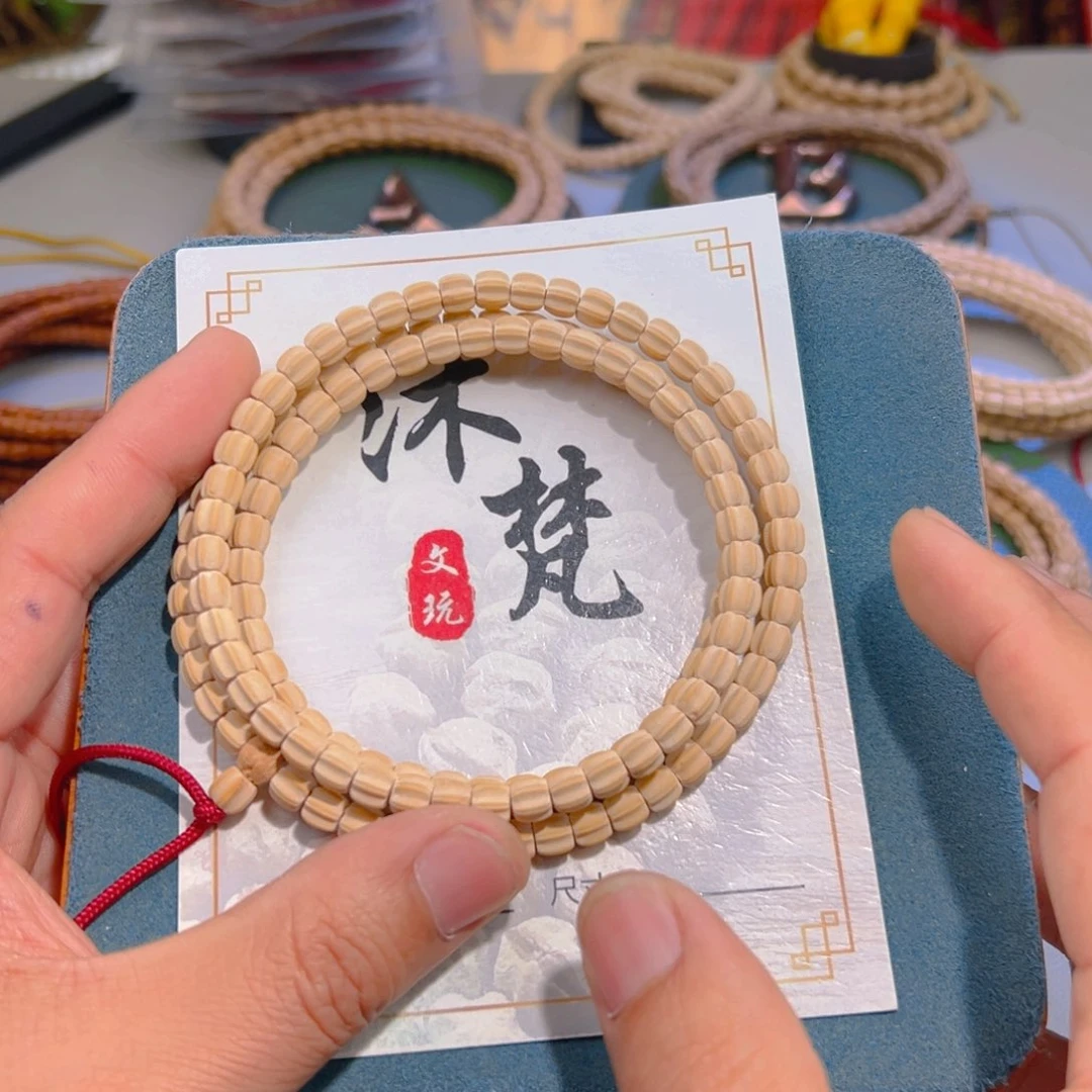 吊坠柏香籽/百香籽一****丸