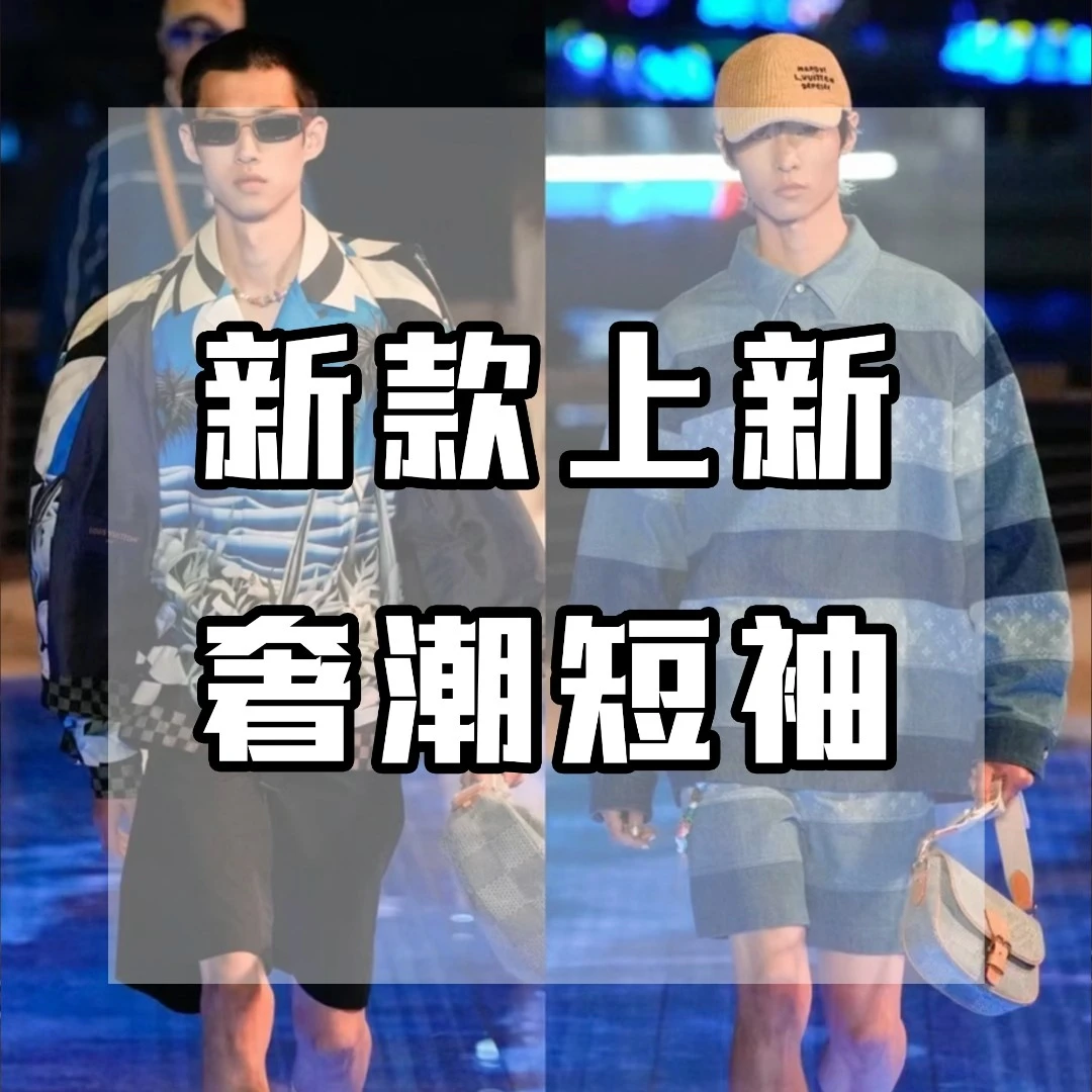 【萱专属】BV3035-男女同款蛇年T恤潮流痞百搭休闲时尚奢潮