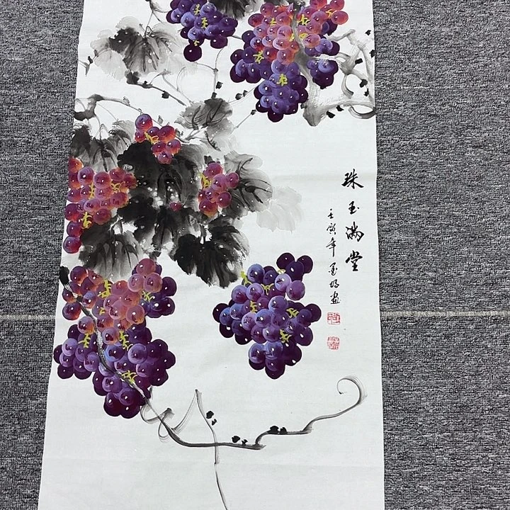 国画国画作品入选作品