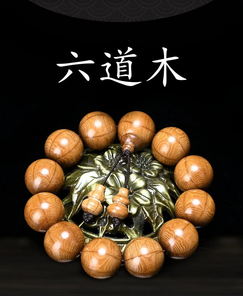 老板娘严选 六道木手串老料20mm降龙木佛珠念珠文玩 男女同款手串