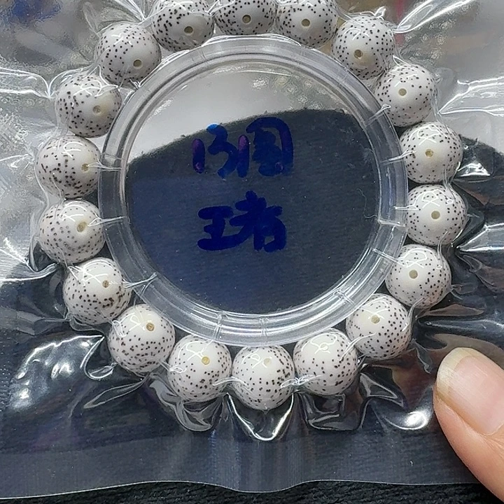 星月菩提手串原生态13