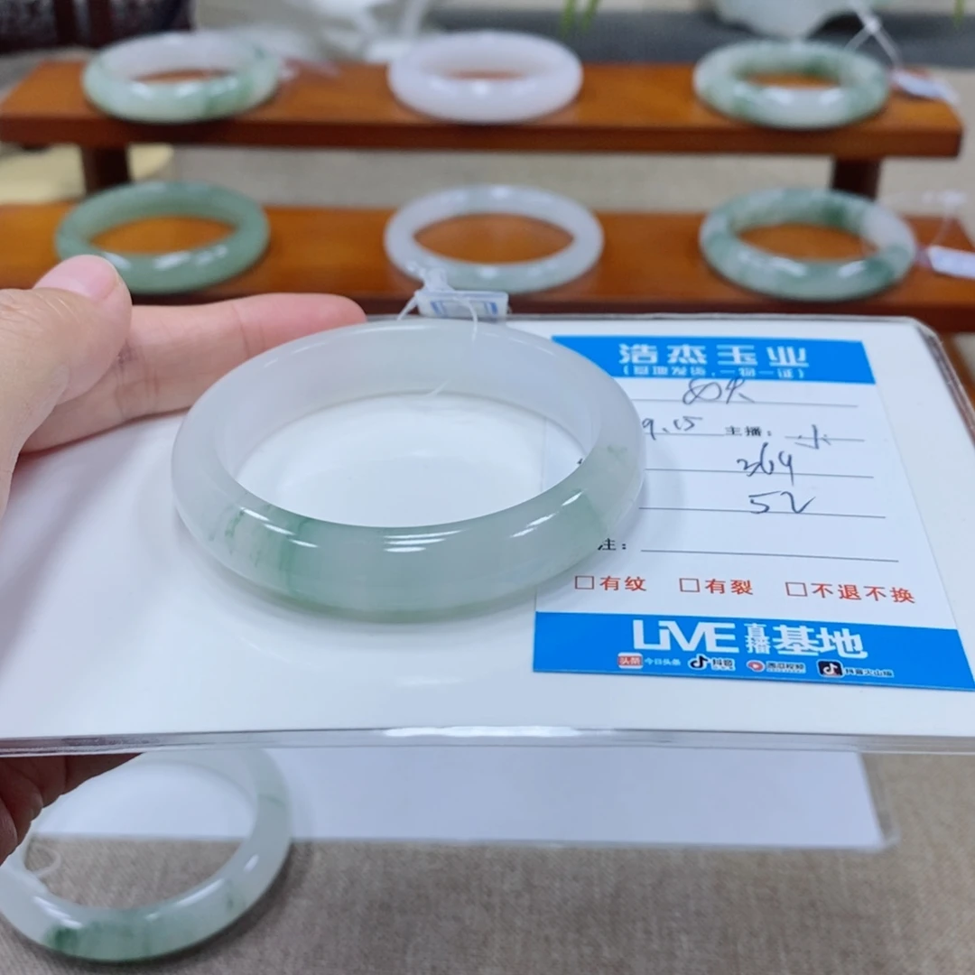 妖****未镶嵌手镯石英质玉