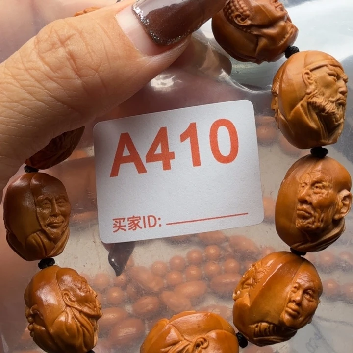 橄榄核手串/手链橄榄核