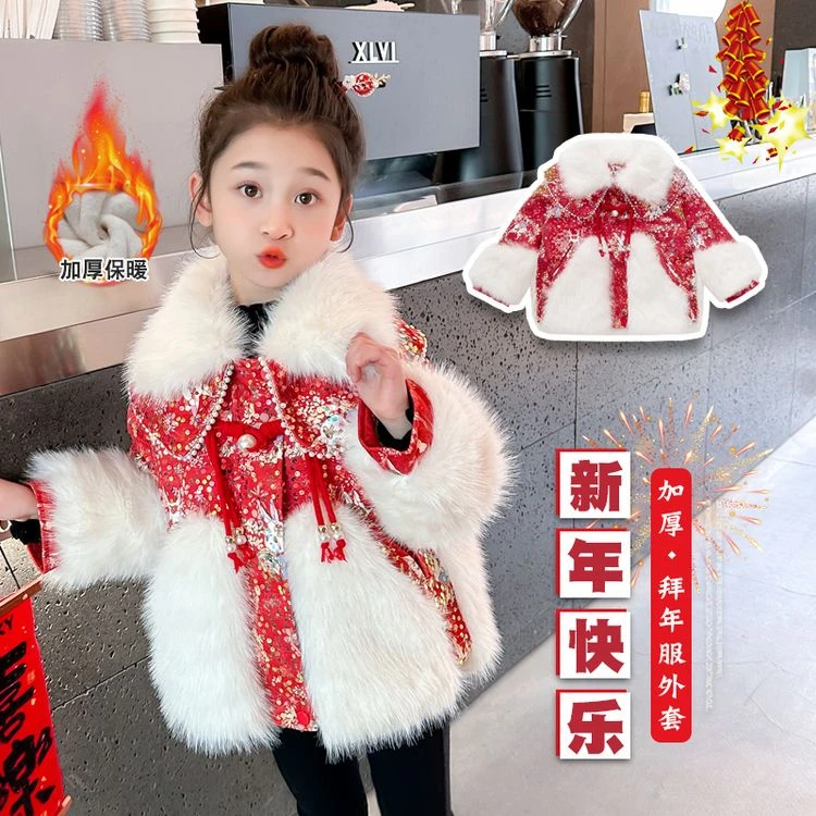 女童仿皮草外套加绒加厚冬款2025新款洋气保暖冬装女孩红色拜年服
