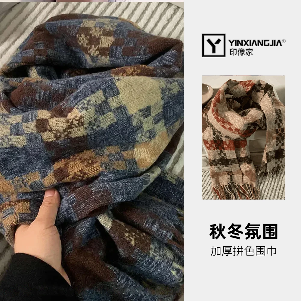 印像家秋冬百搭经典氛围感高品质拼色围巾加厚保暖送礼物男女围脖