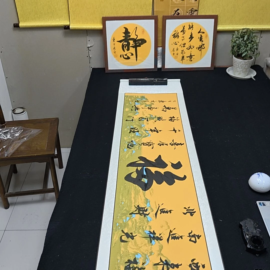 福字定制书法作品