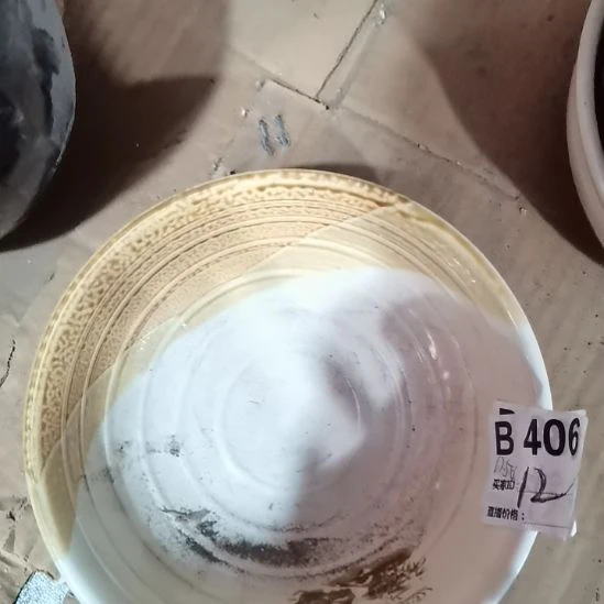 瓷器微瑕不退不换口径17.5