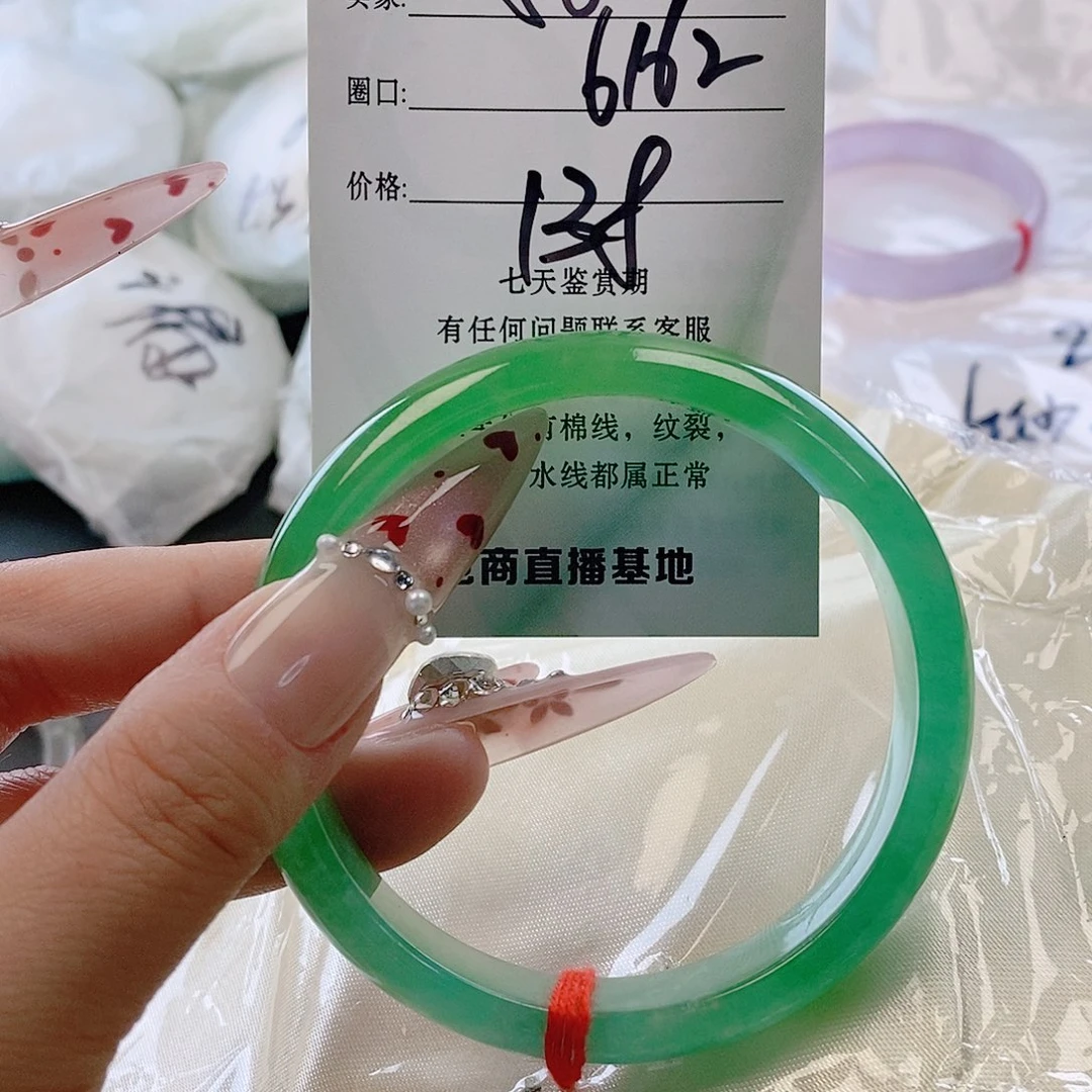 翡翠未镶嵌手镯微包容56