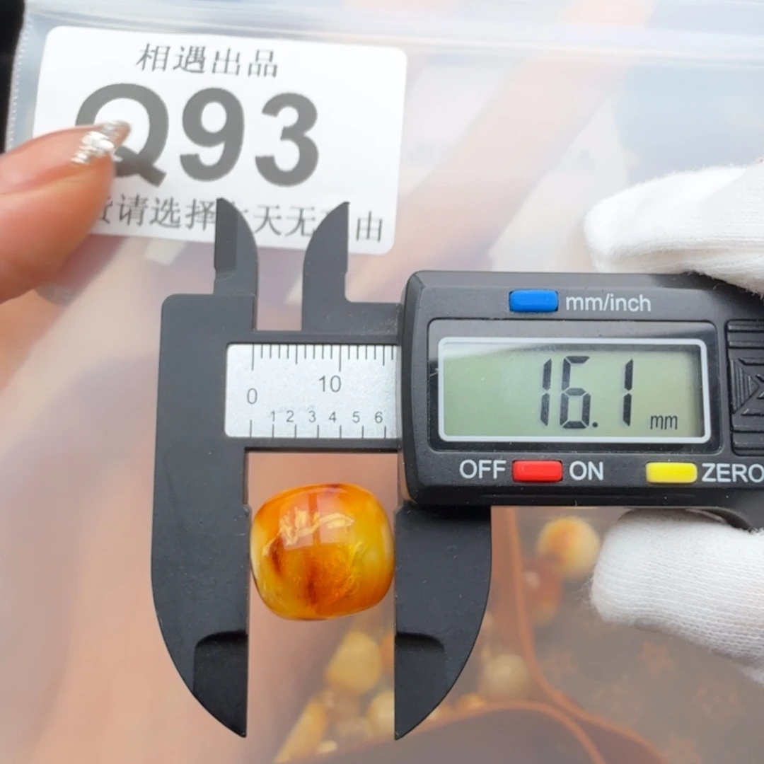 未镶嵌琥珀裸石琥珀蜜蜡