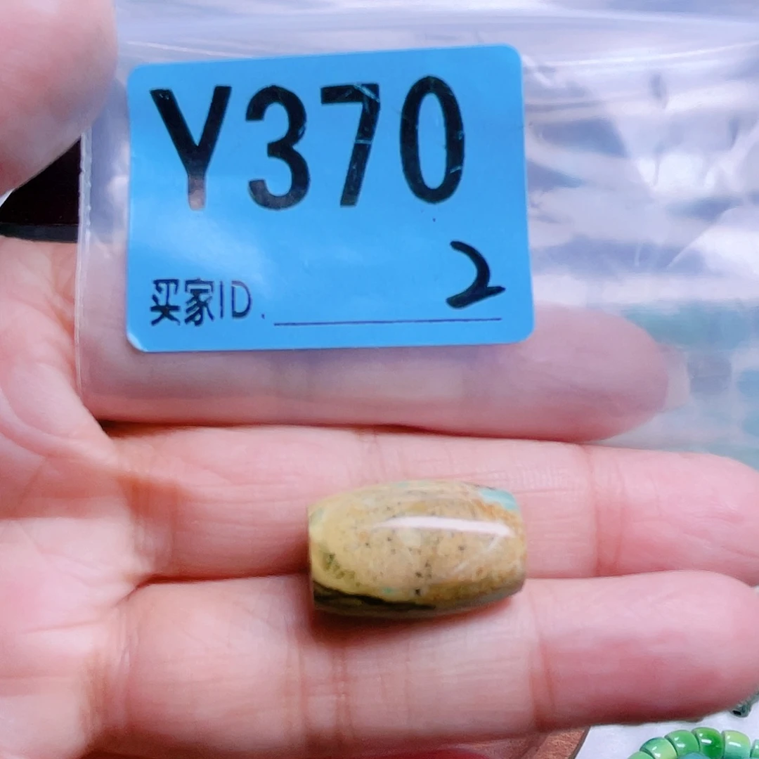 十堰原生态绿石头特色手工散珠