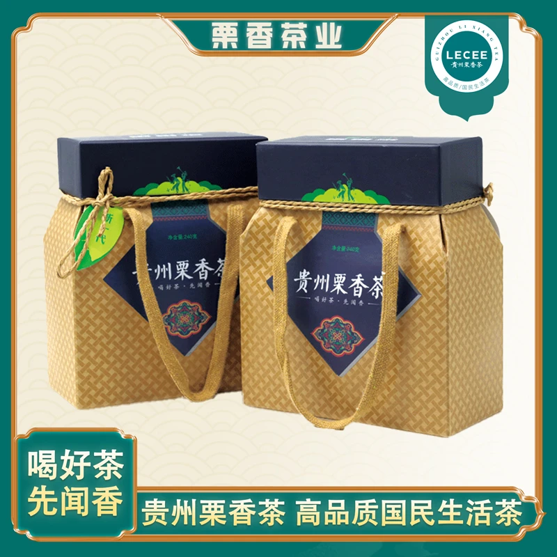 栗香茶业.手工采摘谷雨遵义毛峰贵州栗香茶