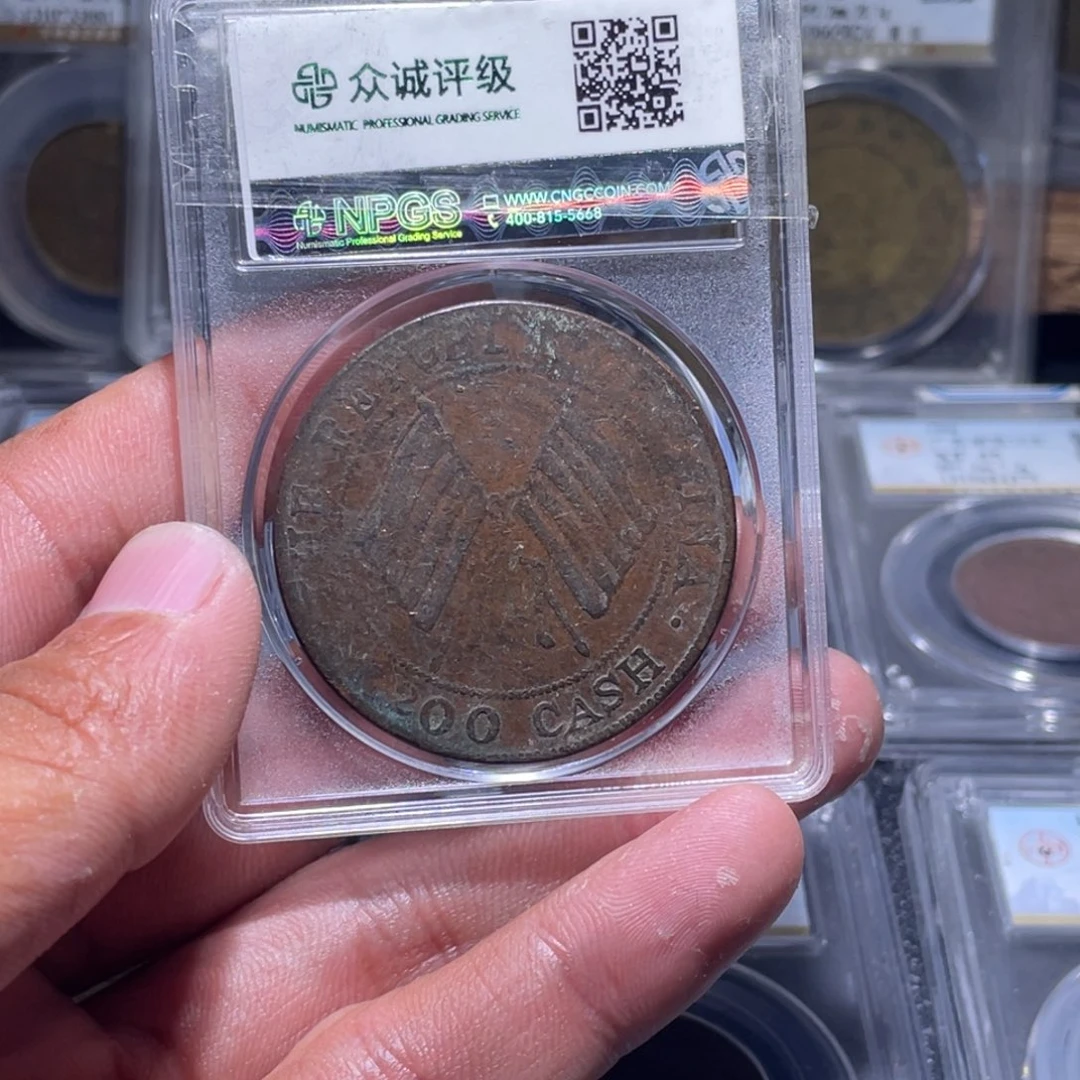 金属江南收藏江南柴118