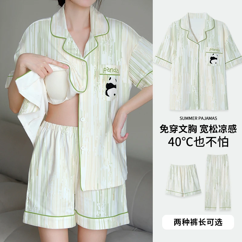 MAIYALUO夏季新款冰丝短袖睡衣女三件套夏天薄款简约休闲带胸垫家