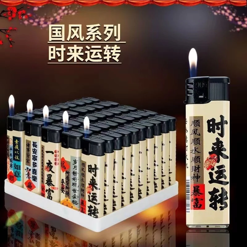 到手50只一整盒厂家直销批发明火防风创意打火机直供超市小卖部