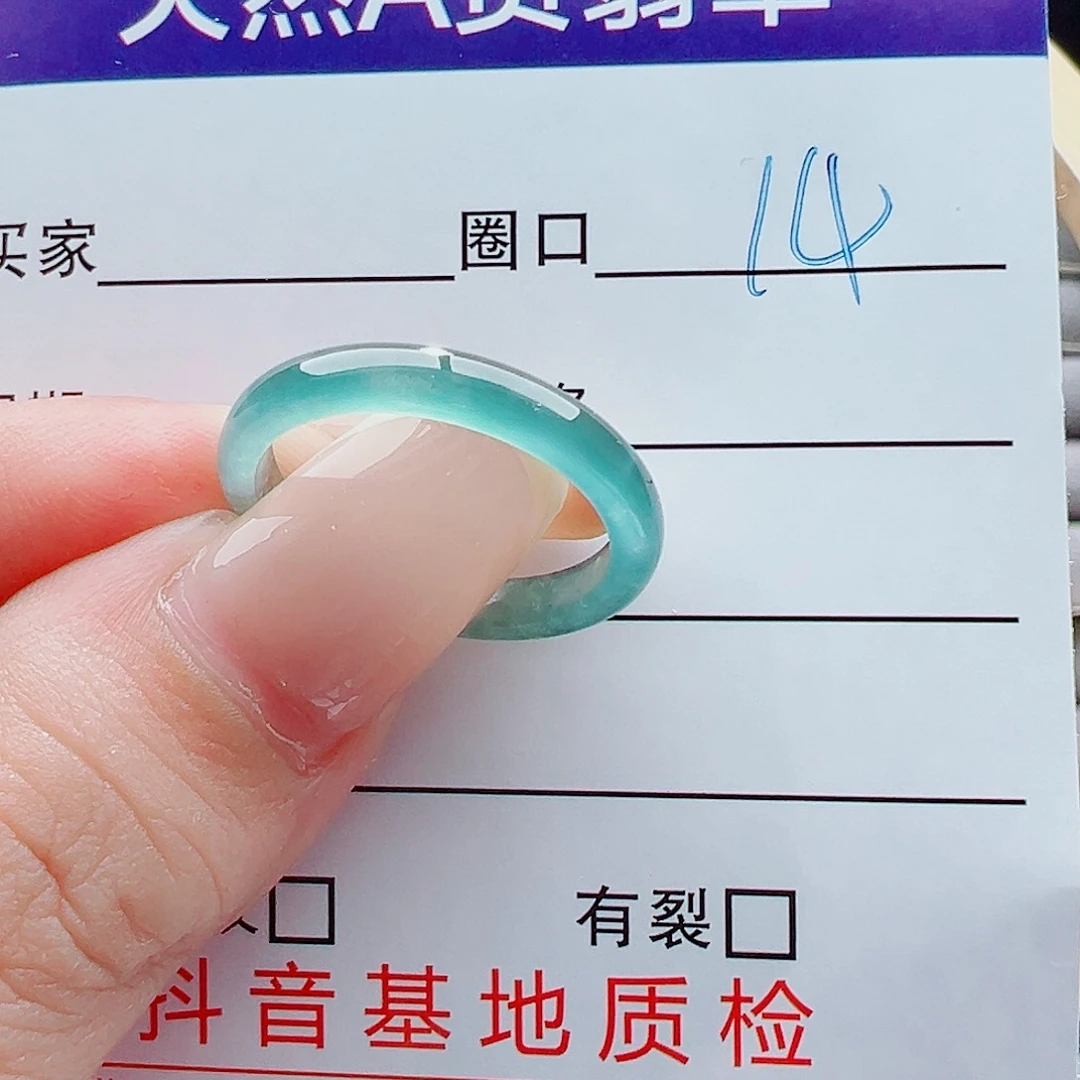 未镶嵌戒指翡翠小*猫戒圈