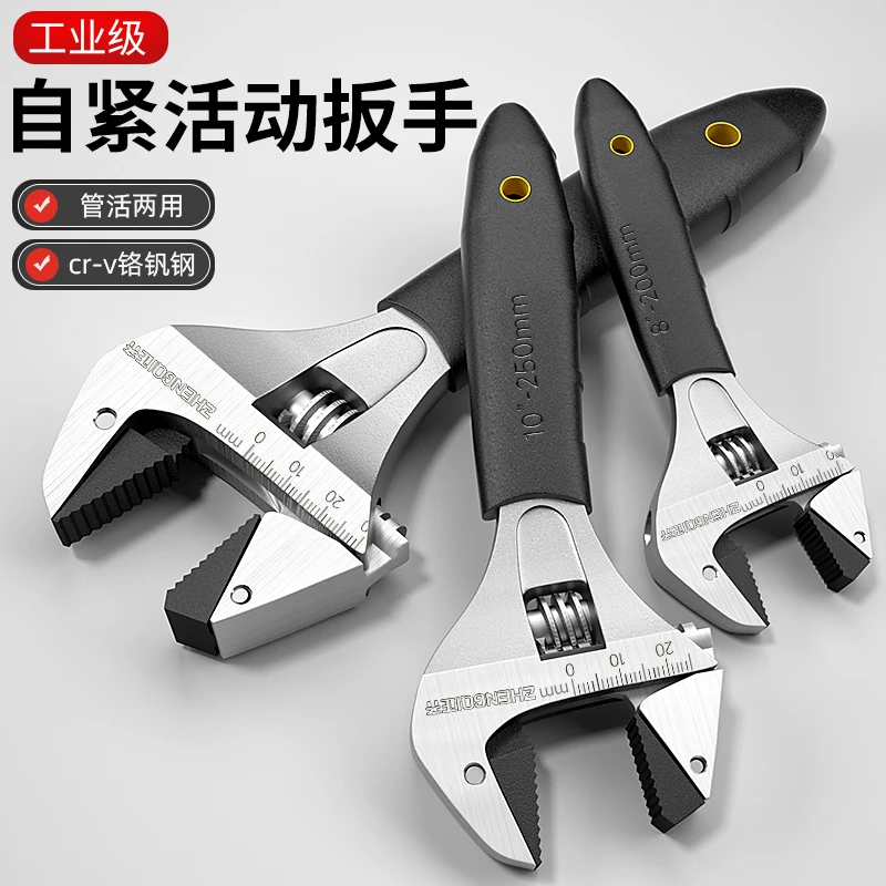 棘轮活口扳手棘轮自紧万能活口卫浴多功能板手小高强度大开口板子