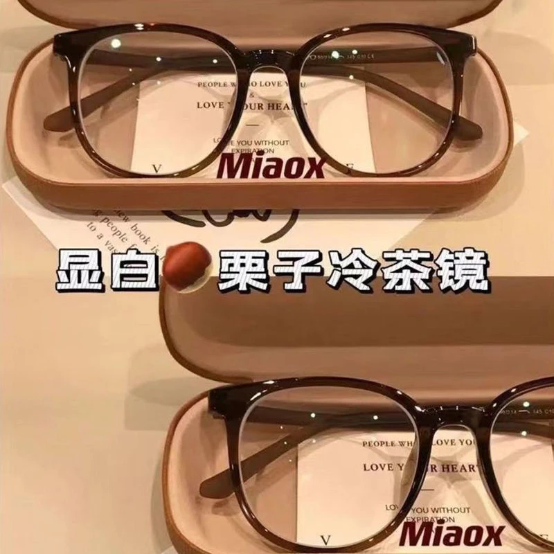 栗子棕高颜值素颜眼镜ins高颜值防蓝光圆脸显瘦近视眼睛女学生潮