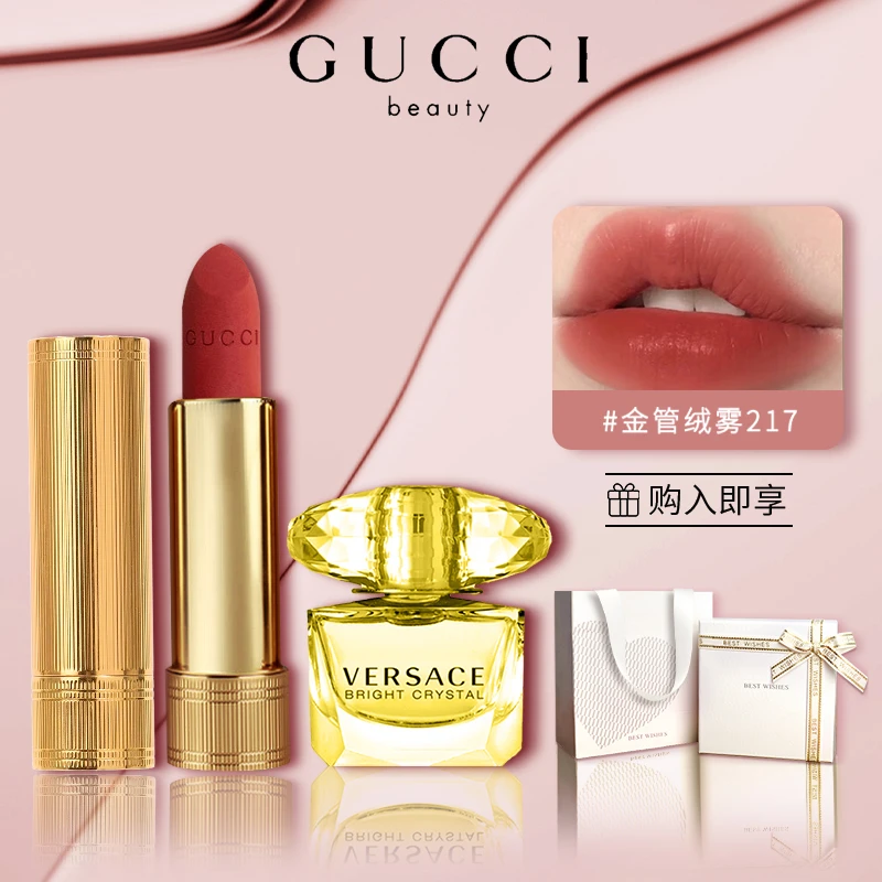 【新年好礼】古驰绒雾哑光唇膏217送女友礼物口红晶钻香水礼盒套装