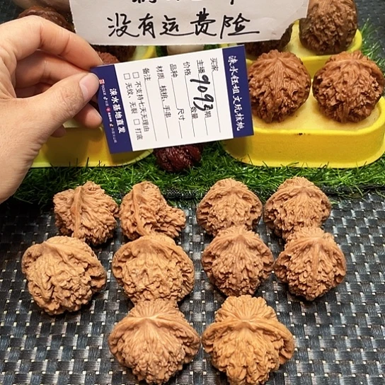 桃核把件核桃大礼包5对9093