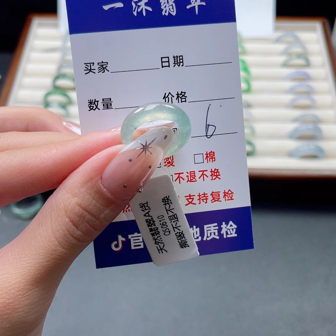 翡翠戒指未镶嵌L***N翡翠首饰