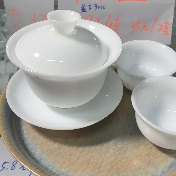 冰种微瑕专场三才60套组